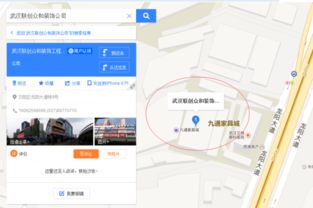 請問武漢目前有哪些知名的互聯(lián)網(wǎng)家裝企業(yè)進駐