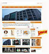 【圖】- 企業網站建設先做站再付款 - 武漢江岸三陽路網站建設 - 百姓網