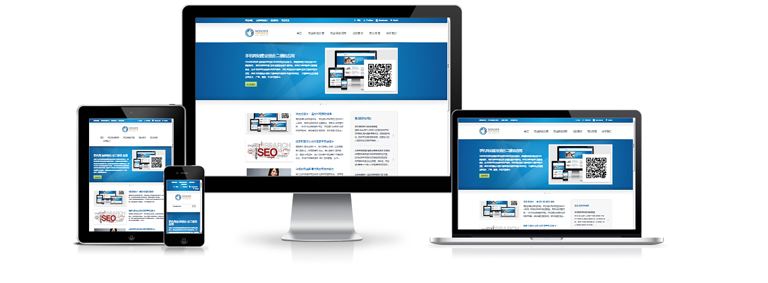 武漢網站建設這三個注意事項不可忽視