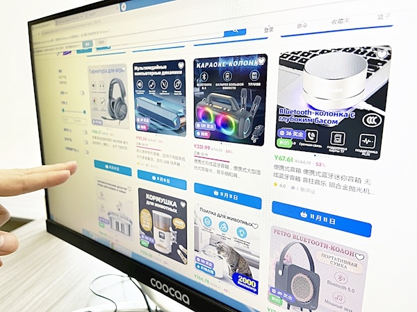 &ldquo;湖北造&rdquo;乘中歐班列直達海外倉 中國跨境電商企業將貨物屯在國外賣 當地消費者下單三五天拿到手