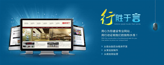 企業(yè)官網(wǎng)建設(shè)過(guò)程中需要準(zhǔn)備哪些資料