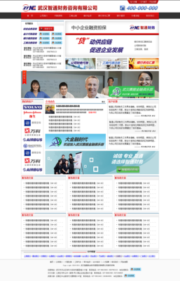 網站|網頁|企業官網|踏笑 