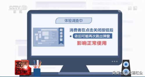 今日,網絡彈窗牛皮癬,將被重點整治,多家著名互聯網公司踩雷