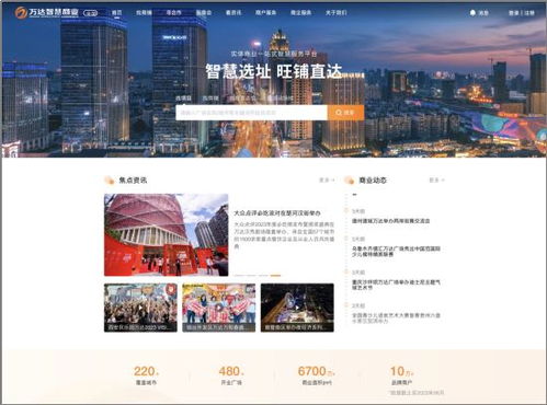 商業(yè)地產(chǎn)一周要聞 廣州黃埔大悅匯7月15日開業(yè) 上海龍華會公布50家品牌