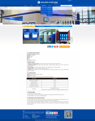 武漢金福達企業(yè)網站設計建設 打造專業(yè)、高效的企業(yè)在線門戶