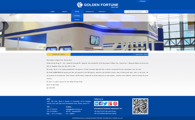 武漢金福達企業(yè)網站設計與建設 打造專業(yè)的企業(yè)在線形象