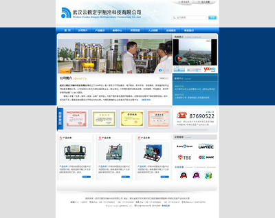 武漢耀杰企業(yè)官網設計與建設指南