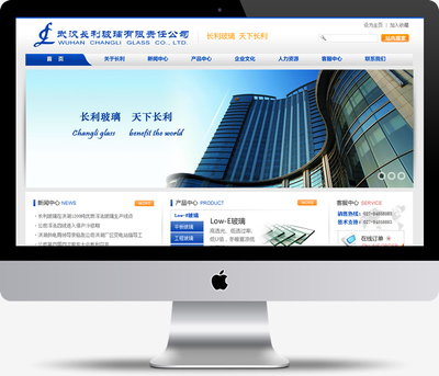 武漢長利玻璃 創(chuàng)新驅(qū)動(dòng)，品質(zhì)鑄就行業(yè)典范