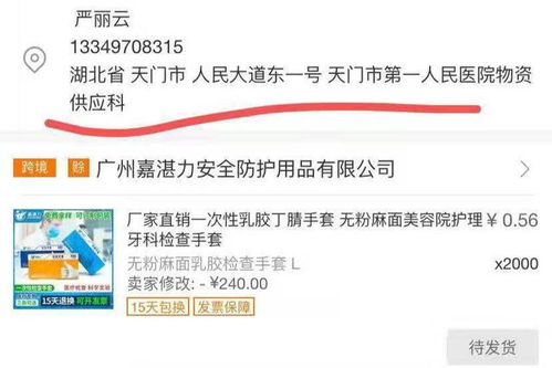 智慧陽光攜手多家企業(yè)，發(fā)揮互聯(lián)網(wǎng)募集款物優(yōu)勢(shì)，共筑抗擊新冠肺炎武漢防線