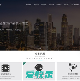 武漢三維動畫制作公司 專業(yè)驅(qū)動，視覺引領(lǐng)行業(yè)創(chuàng)新