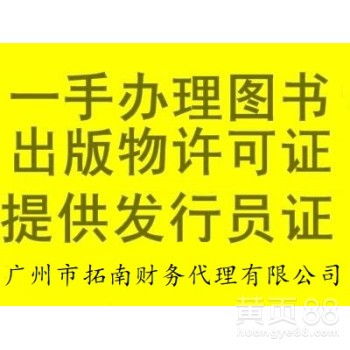 廣州商務(wù)代理代辦服務(wù)全解析 助力企業(yè)高效運(yùn)營(yíng)