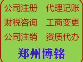 專(zhuān)業(yè)個(gè)體與企業(yè)一站式服務(wù) 0元公司注冊(cè)、認(rèn)證代理及全面商務(wù)解決方案
